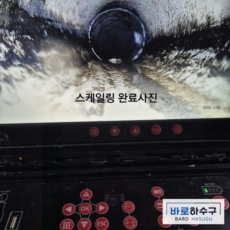 안양 식당 하수구막힘 작업 후, 스케일링으로 기름이 걷히고 통로가 트인 배관 내시경 화면
